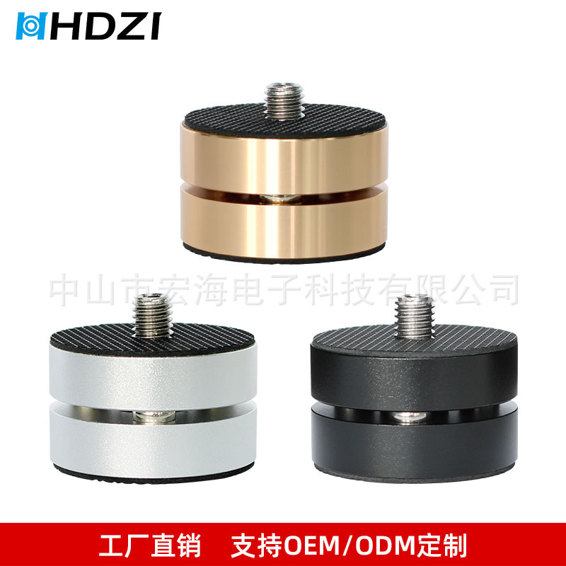 Speaker Audio CD Machine Power Amplifier Shock Absorbing Foot Pad Aluminum Alloy Foot Pad Steel Ball Foot Pad Audio Equipment