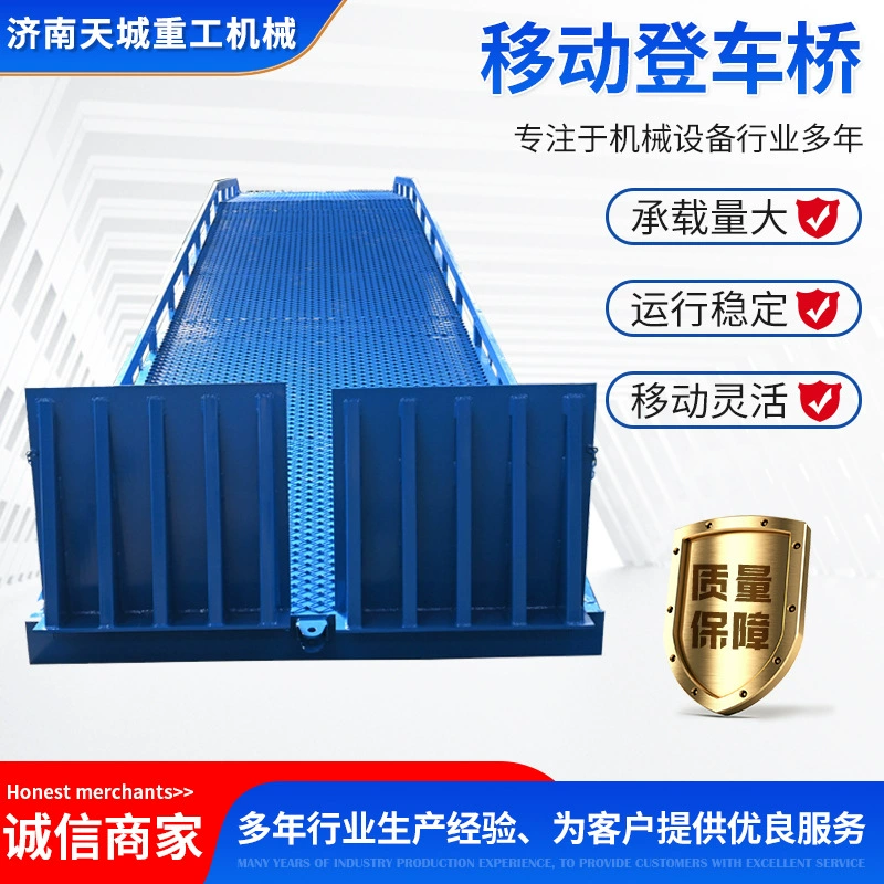 Мобильный погрузчик для погрузчиков 8-10 тонн, платформа для погрузки и разгрузки контейнеров, мобильный погрузчик.