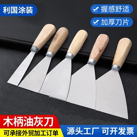 工具刷;抹泥板;其他刀