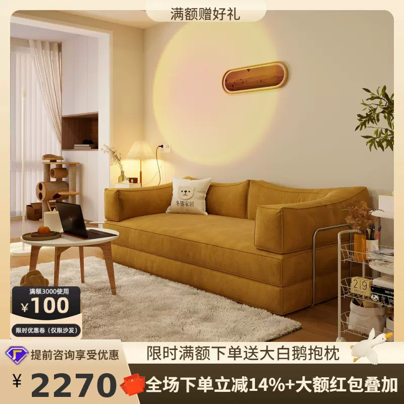 桐语特 沙发床坐卧两用床中古风客厅折叠模块沙发床复古布艺沙发