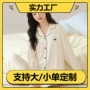 春秋季大码女士外穿家居服