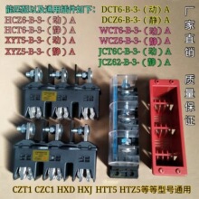 �w���͉��_�P��ϙ�һ�β��CJZ1 CJT1-125 250 400 630A���o���