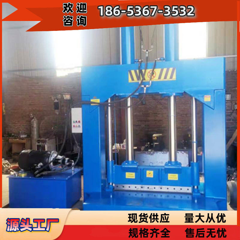 液压切刀铡刀机 橡胶塑料切胶机 油压剪料机800型厂家小型专用