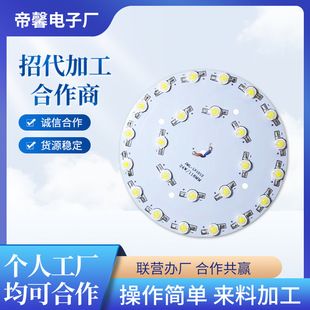 Electronic Assembly Product Processing. the Manufacturer Can Be Placed Out of the Package and Hand-Assembled. Simple and Easy to Make It at Home
