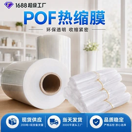静电膜收缩膜;PET塑料片;其他塑料薄膜