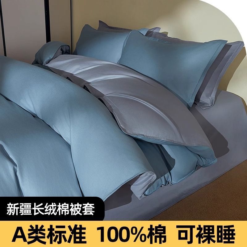 100% algodón cubierta de edredón de algodón casero único doble color sólido 150x200x230 cubierta de edredón 180x220