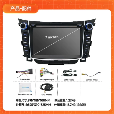 Amazon Fiat Special Car Navigation | DVD Navigation - 7inch-hyundai-i30-factory-standard-configuration-232g
