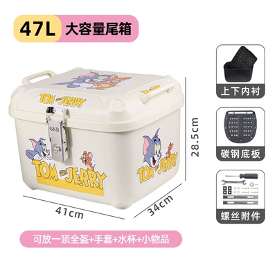 Storage Box Scooter 746 – Motorcycle trunk - high-end-47l-beige-tote-bag-with-tom-and-jerry-design-premium-lining-and-carbon-steel-base