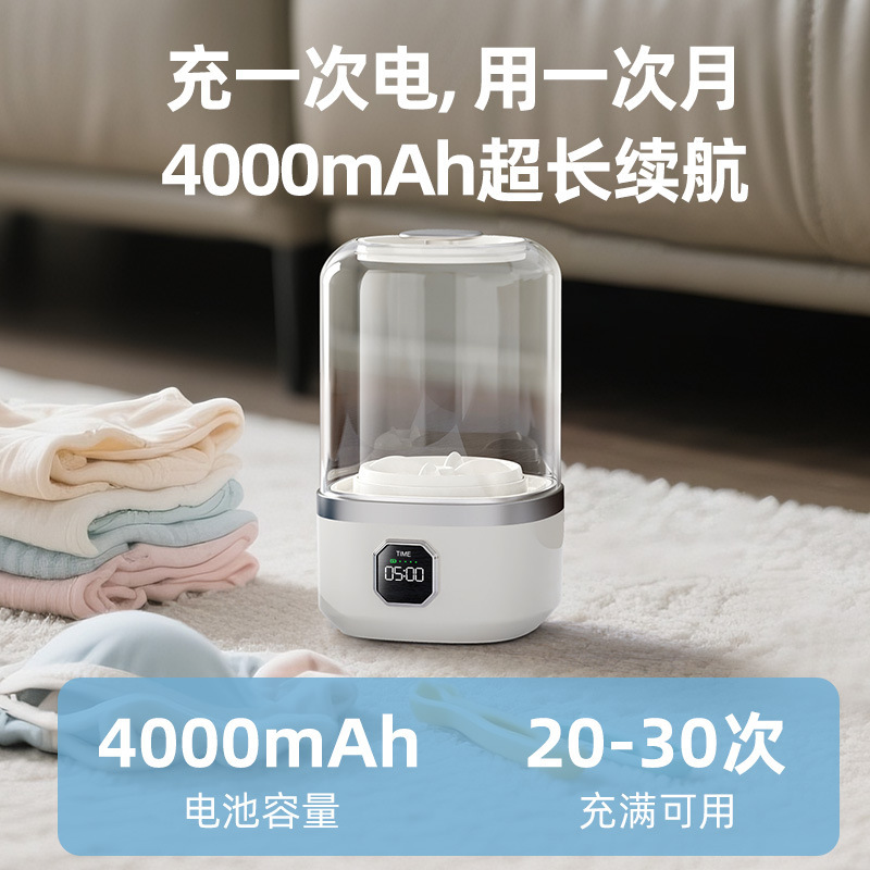 皆米无线洗衣杯便携婴儿内衣内裤洗衣机免安装洗袜子小型分桶迷你|undefined