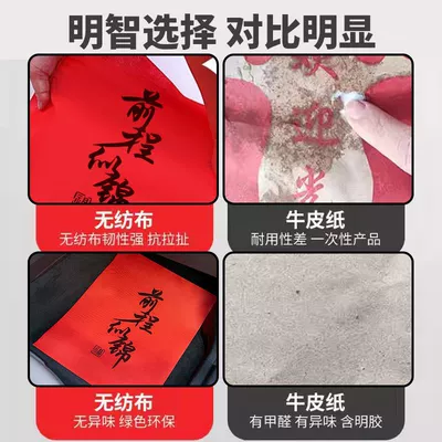 Foot Pad Paper Private Car | Universal Foot Pad