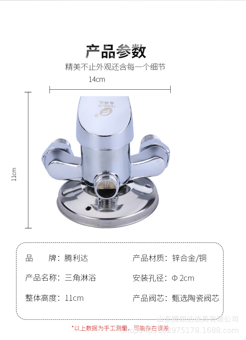 Factory direct sales of exposed shower mixing valve, solar water heater mixing valve with water supply triangle shower valve undefined