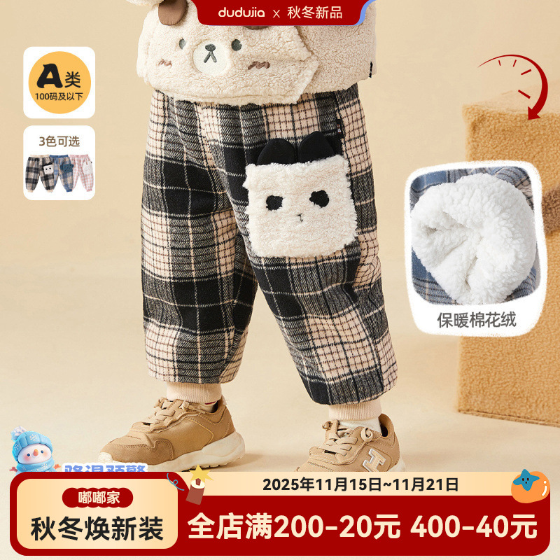 宝宝加绒裤子儿童秋季长裤小童格子裤婴儿加厚长裤女童冬装裤子潮