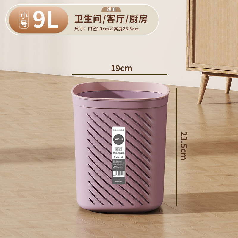 かわいい圧力リング家庭用ゴミ箱リビングルームキッチン寝室トイレバスルームシンプルな隙間高価値大容量|undefined