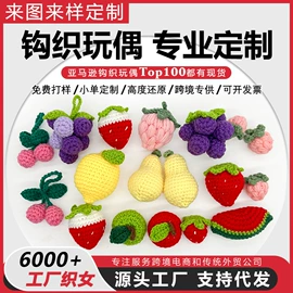 玩偶;其他装饰摆件;钥匙扣及钥匙扣配件