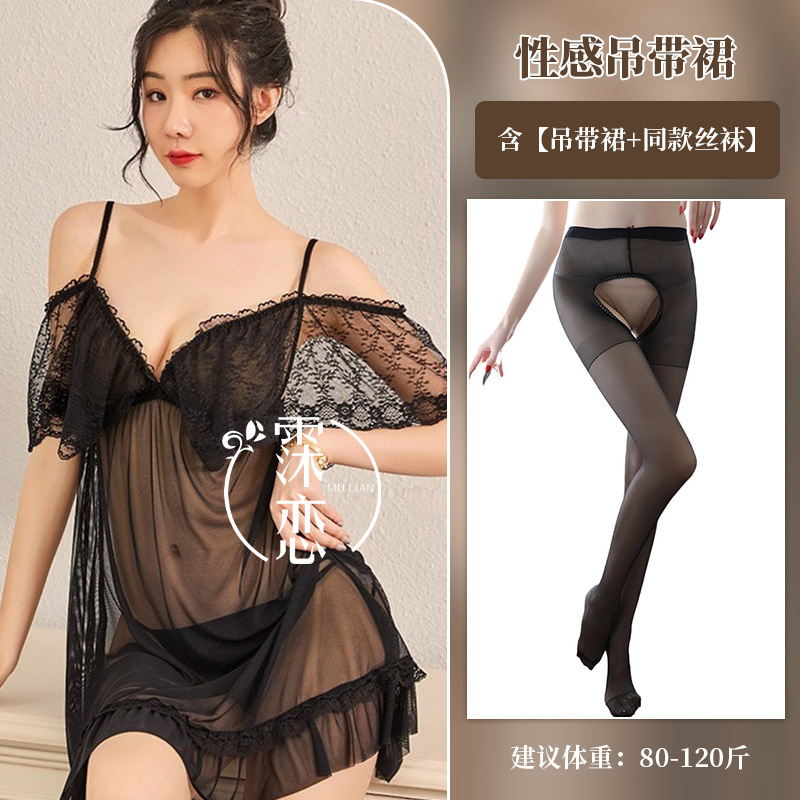 블랙 + 블랙 가랑이 없는 양말