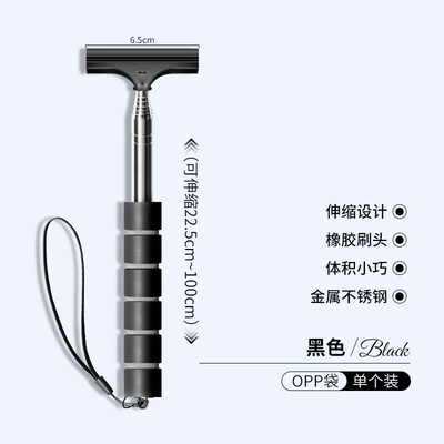 Car Rearview Mirror Wiper, Window Glass Defogging Wiper Blade, Stainless Steel Telescopic Wiper, Car Cleaning Tool (Car cleaning tools) - new-car-rearview-mirror-retractable-wiper-black-1549a