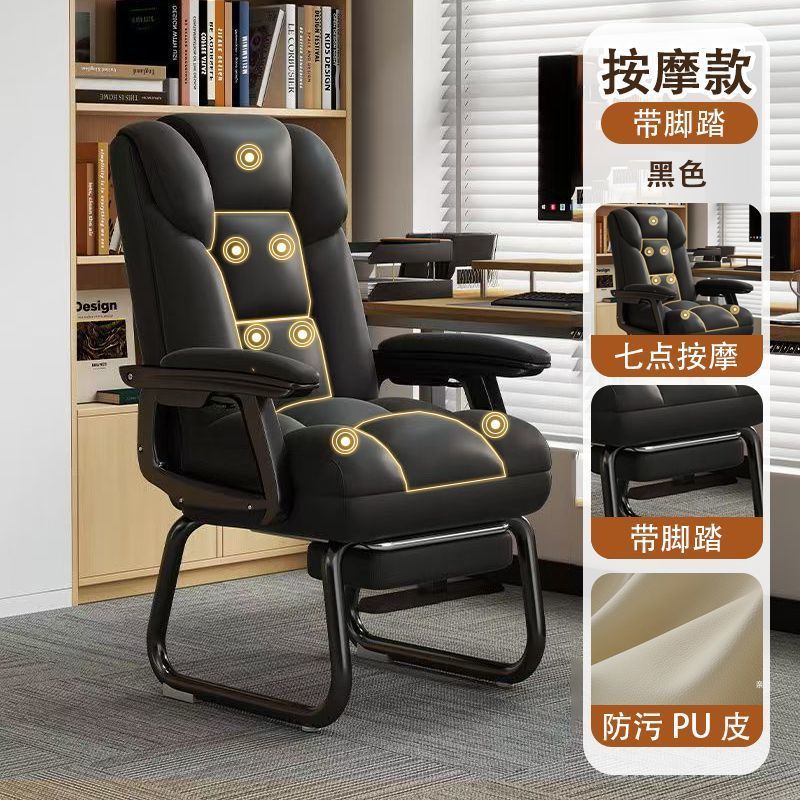 老板椅家用电脑椅舒适久坐不累可躺办公座椅卧室书房书桌椅靠背椅|undefined