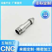 �����X�Ͻ��ԄӔ���܇��cnc�C�ӹ� ���ǘ������cnc�C�X���ӹ�