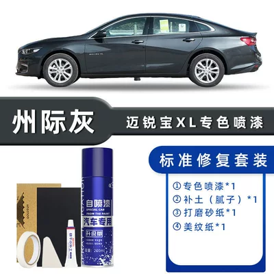 Scratch Repair Touch-Up Pen — Avtomobil boya qələmləri - color-classification-interstate-gray-standard-restoration-send-soil-simple-tools