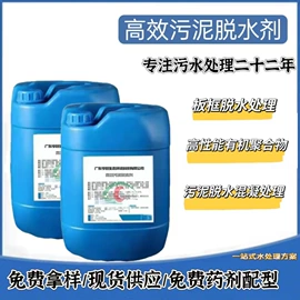 净水絮凝剂;其他水处理;环保项目合作