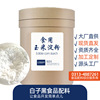 goods in stock edible Corn starch Manufactor Deliver goods Price Discount Corn flour Food grade starch Wholesale Supply