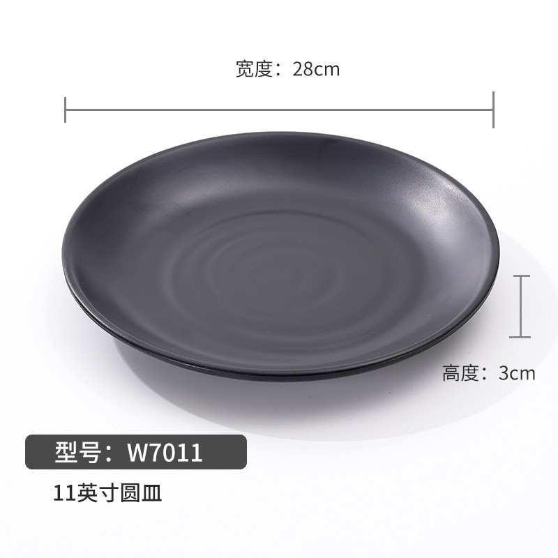 W7011 (11-inch round dish) frosted