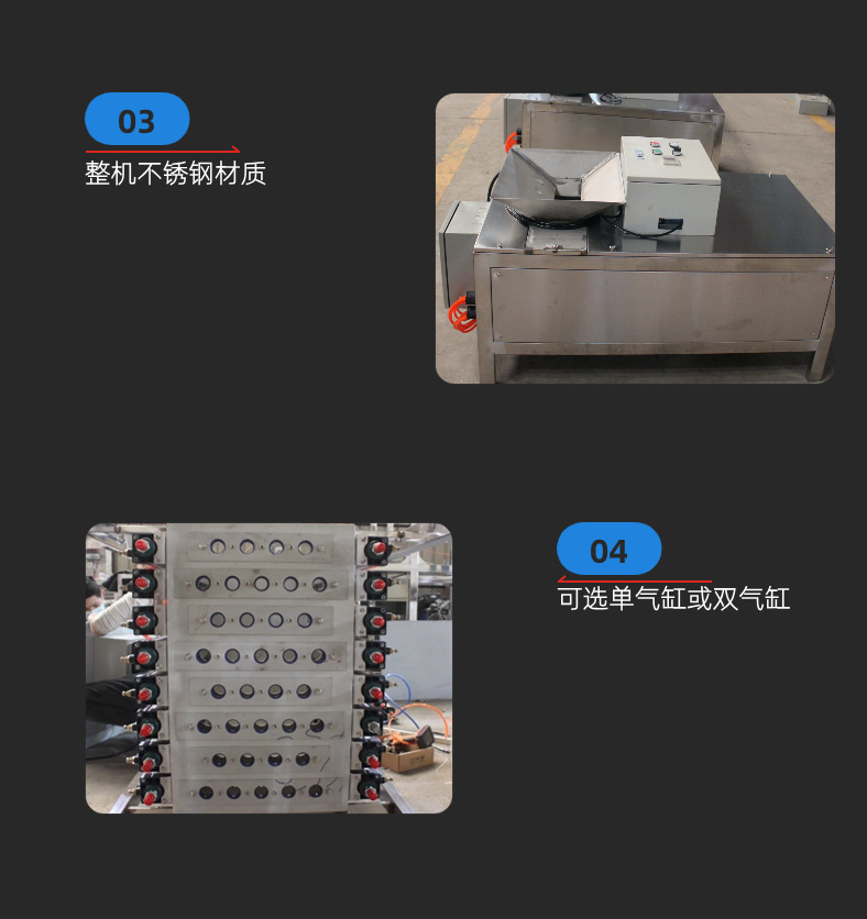 全自动粉料除铁机-8