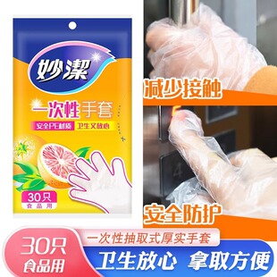 ��&middot;�� ��ȡʽһ��������PE���|��ȫ�l������Ұ�� 30ֻ���b�F؛