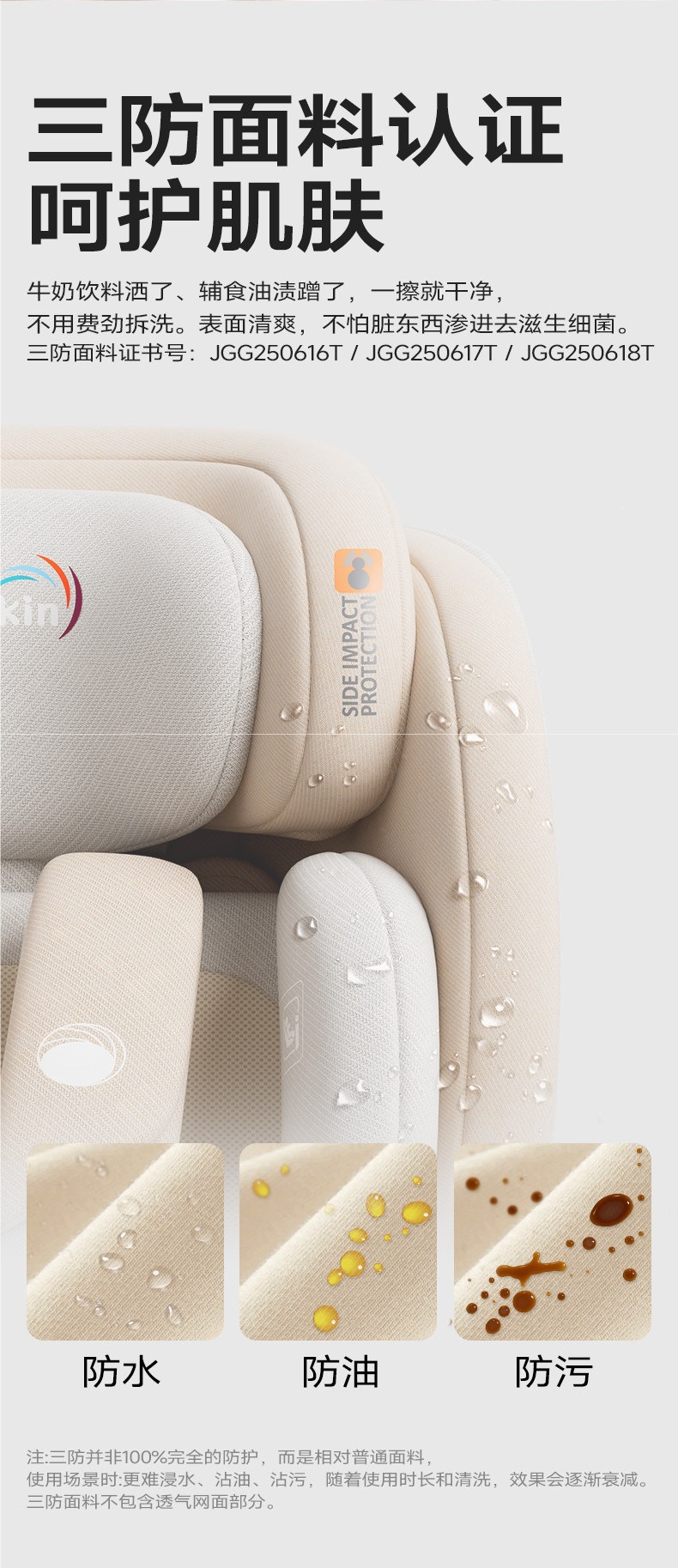 heekin intelligent ventilated car child safety seat for infants and toddlers, suitable for ages 0 to 12, with reclining function
