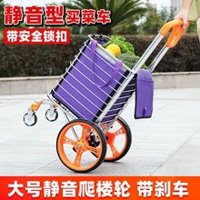 迷你小推车便携折叠买菜购物小拉车拉货拉水桶装拖车袋子轮子老人