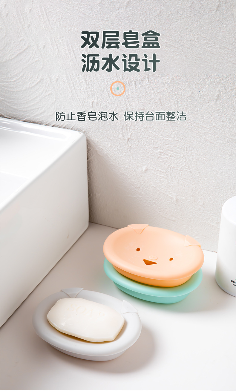 Double-layer cute fragrant little pig soap box, hollowed-out draining travel soap box with cover, cross-border supply of foreign trade bathroom soap box detail image 1
