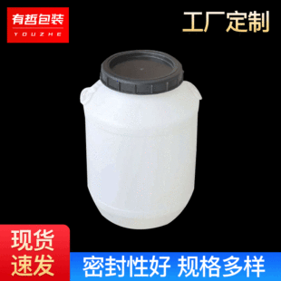 50���������|�l��Ͱ�r�������bͰ �A������ͰHDPE50���_������Ͱ