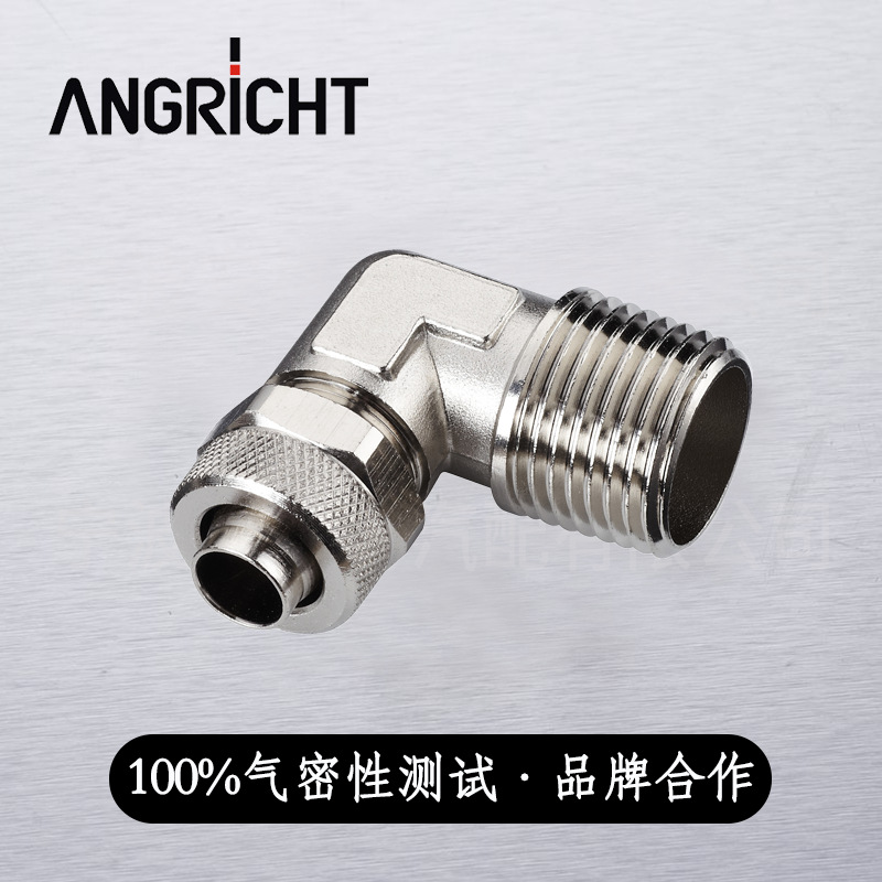 外螺纹气管接头PL8-02/4-M5/6-01快速快插接头L型弯头快拧接头