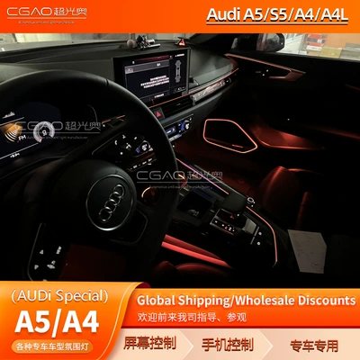 2009-2025 Audi A5 Special Ambient Light Audi A4/A5/A6 Ambient Light Interior Modified to 64 Colors
