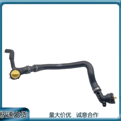 Suitable for Audi Q5L 2018-2025 Car Water Tank Lower Water Pipe Coolant Water Pipe 80D122055A (automobile water pipe)