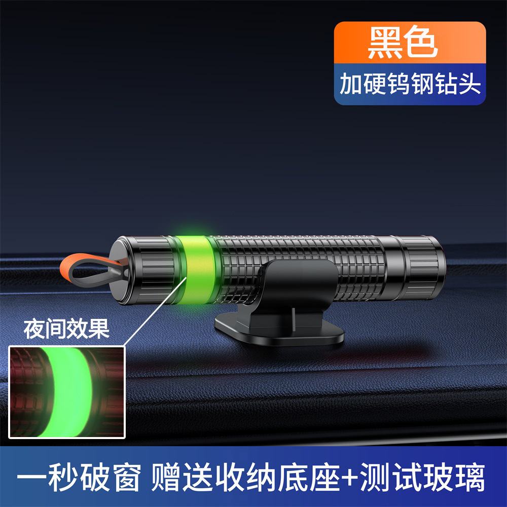 Shiyong – Qəza çəkici Hammer Emergency - upgraded-luminous-style-black-one-second-window-break-safety-cutter