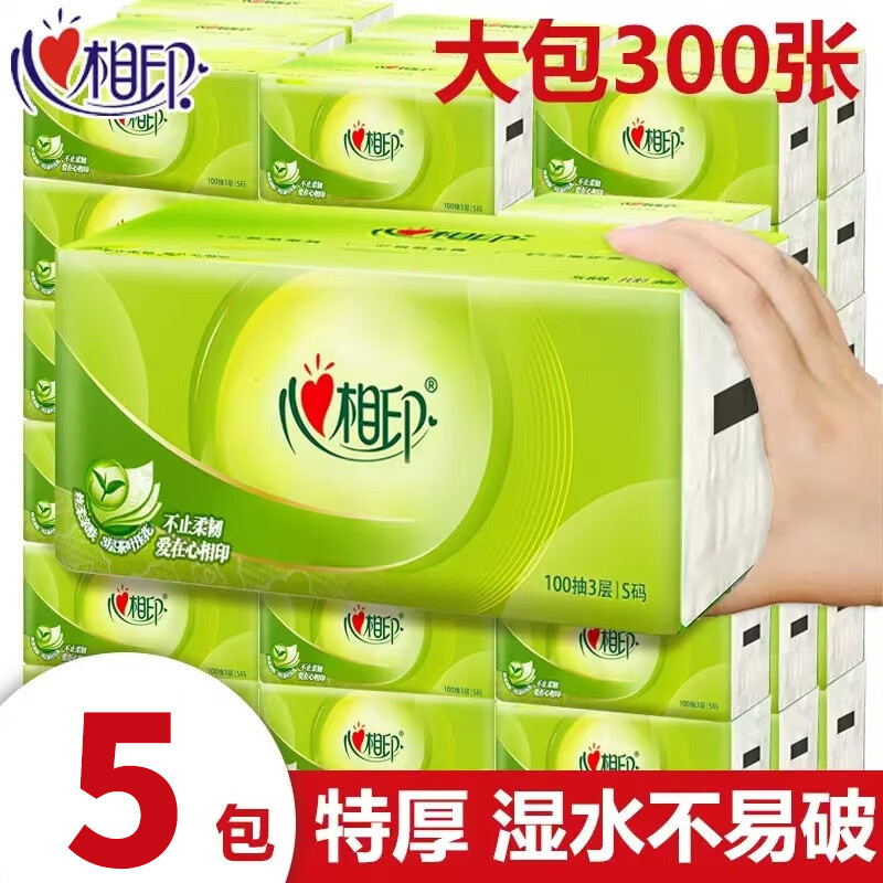 心相印茶語100は24包を抽出して、原始木材パルプを湿らせることができます。|undefined
