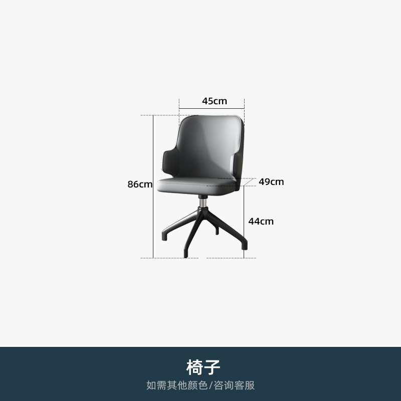 사무실 회전 의자
