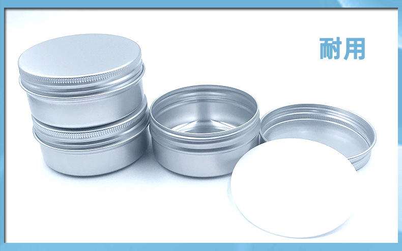 50ml57x27螺纹铝盒_07