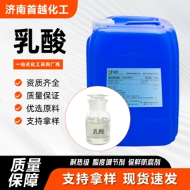 防水剂;洗涤剂;丙烯酸乳液