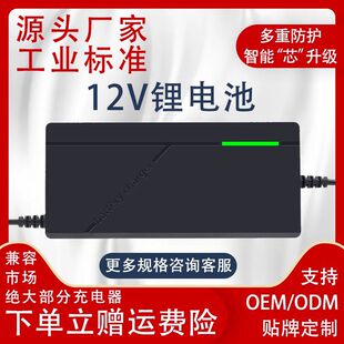 12V�늳����ƿ܇�늱��o��ݔ��������늄�܇���늄�܇����