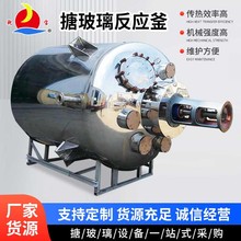 20000L搪玻璃储罐 立式多功能搪瓷反应釜 蒸汽加热化工反应釜