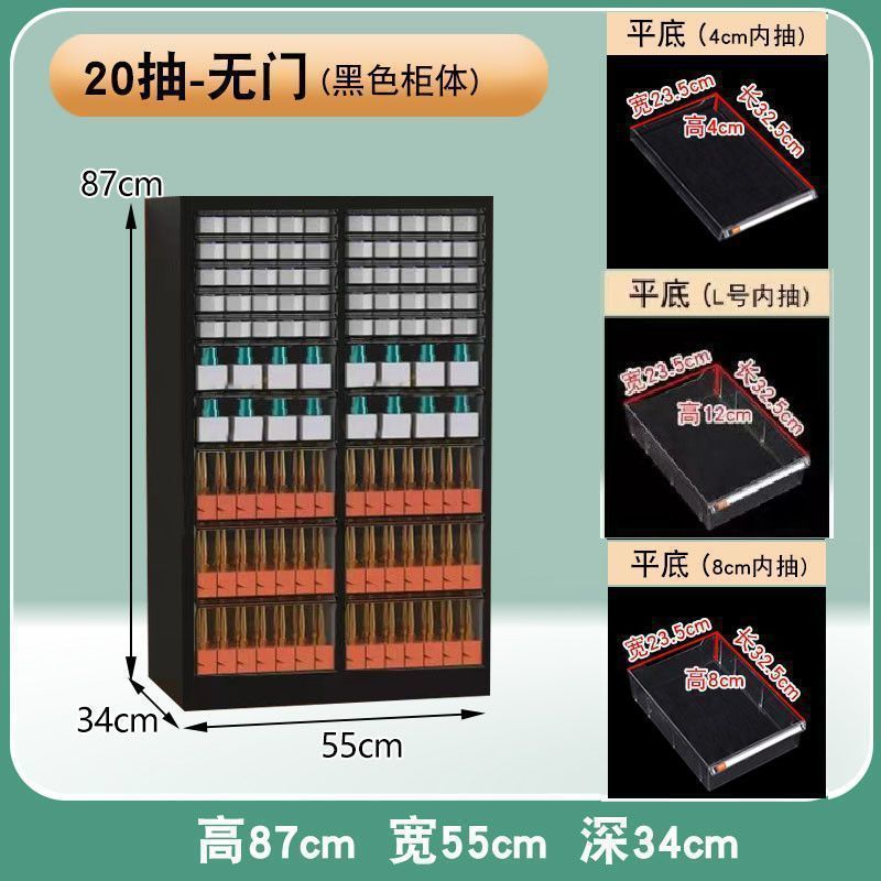 文具收纳柜抽屉式a4文件柜钢笔铅笔储物柜平底多层美甲收纳柜|undefined