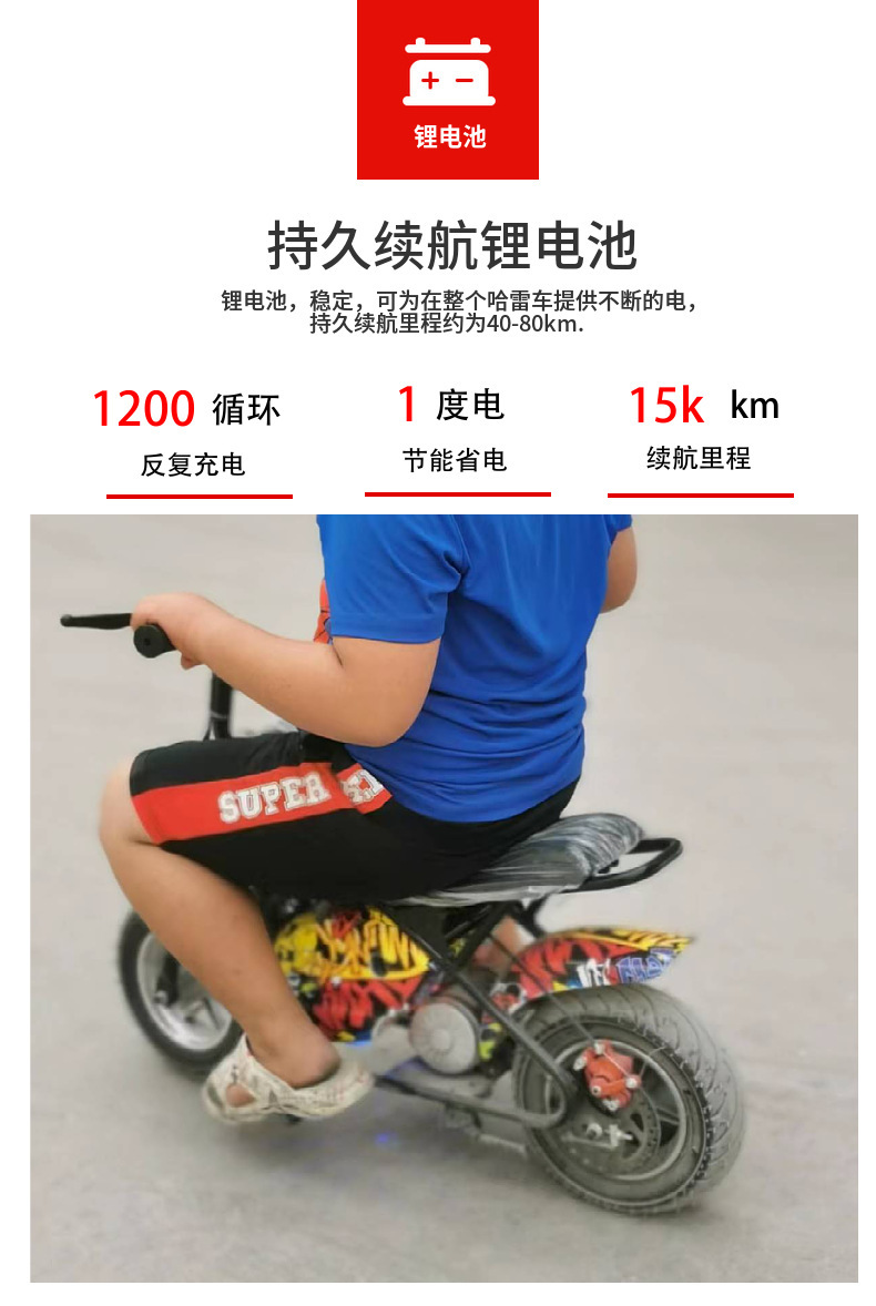 Children's Toy Car, Electric Motorcycle, Small Mantis, Lithium Battery, Small Racing Car, Leisure Scooter