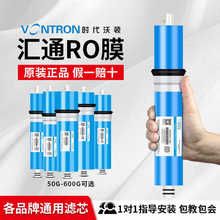 �RͨROĤ507/5100/200/300/400/600/800���B͸Ĥ��ˮ���Vо����