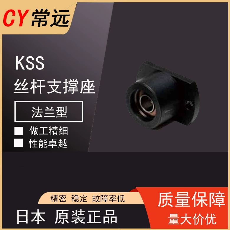 Япония импортировала KSS шариковый стержень