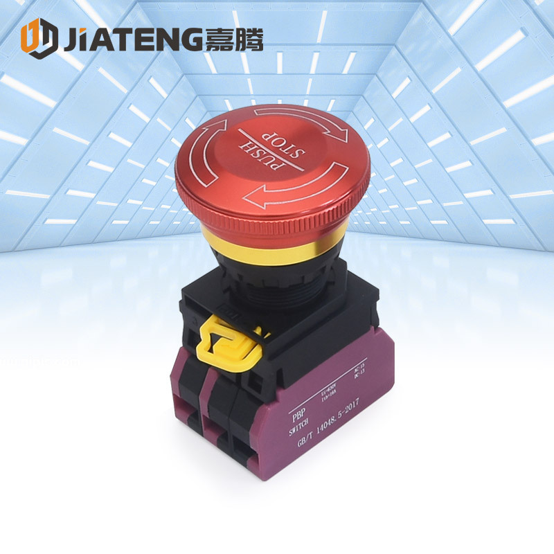 Manufacturers supply 22mm mounting hole metal emergency stop button switch
