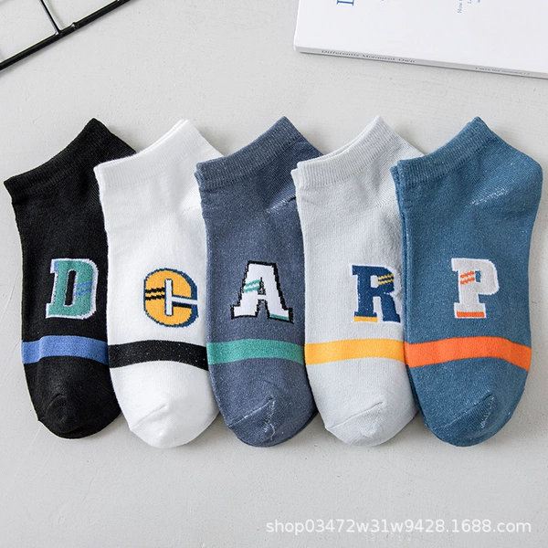 0200 letters socks