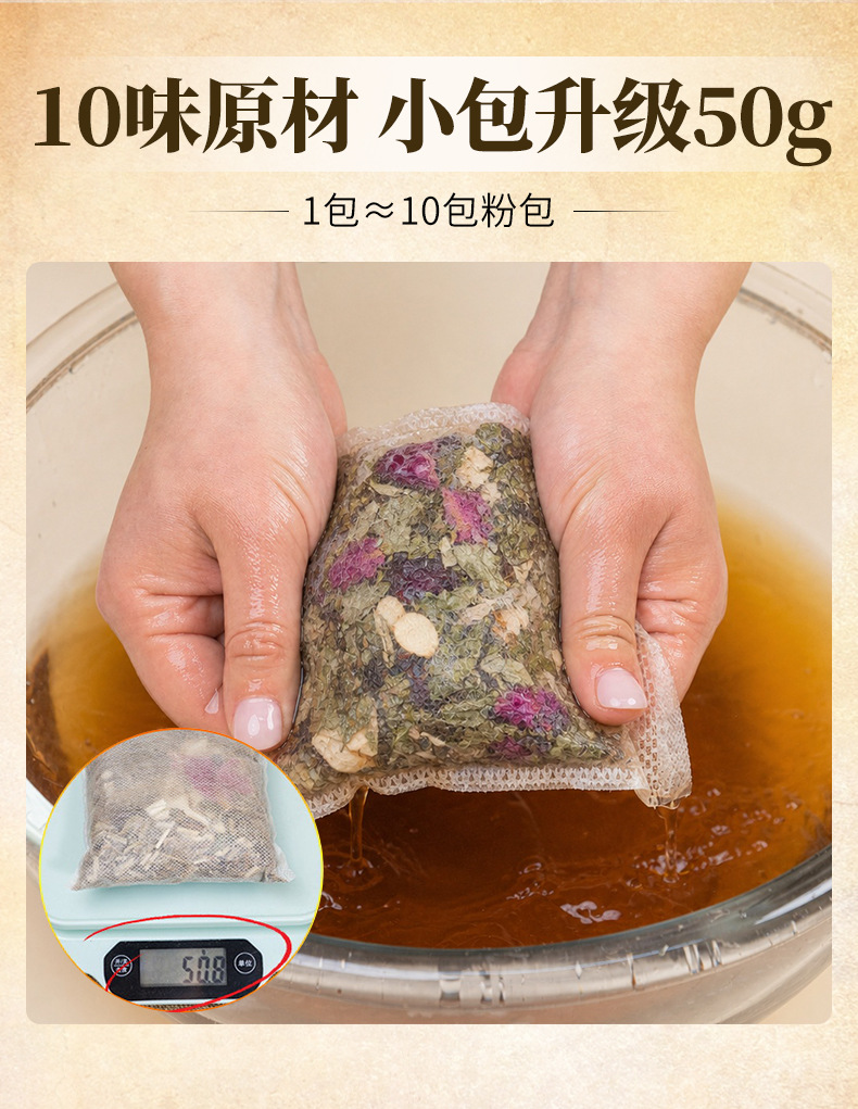 Ten-Herb Yao Bath Herbal Soak Pack 50g x 10 Bags Traditional Yao Bathing Blend for Full Body Soak and Steaming specifications