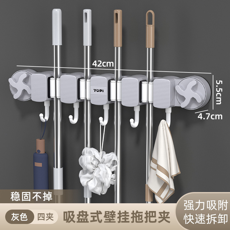 拖布浴室拖把夹免收纳打孔壁挂拖把架吸盘强力卫生间阳台拖把挂钩|undefined